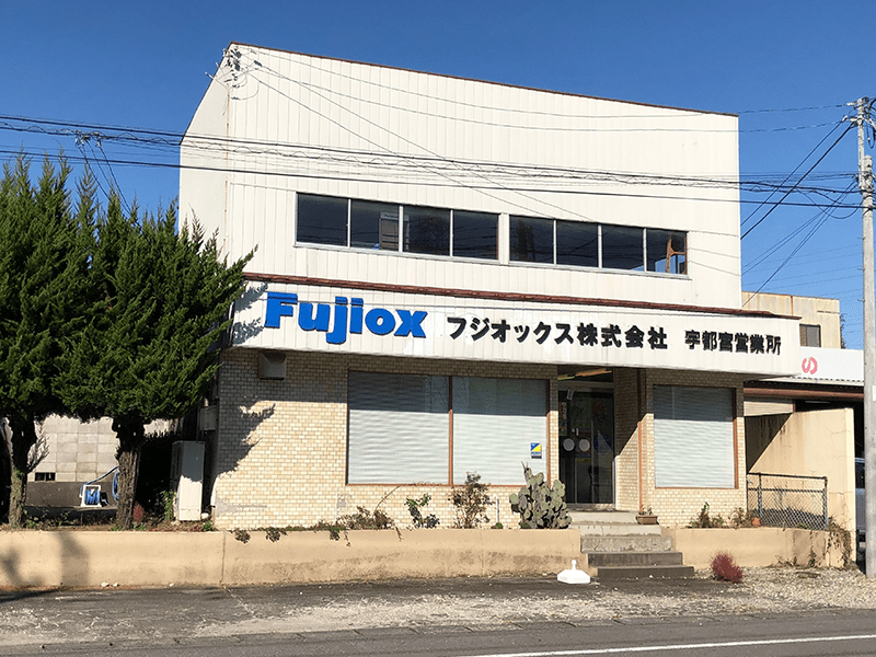 宇都宮営業所