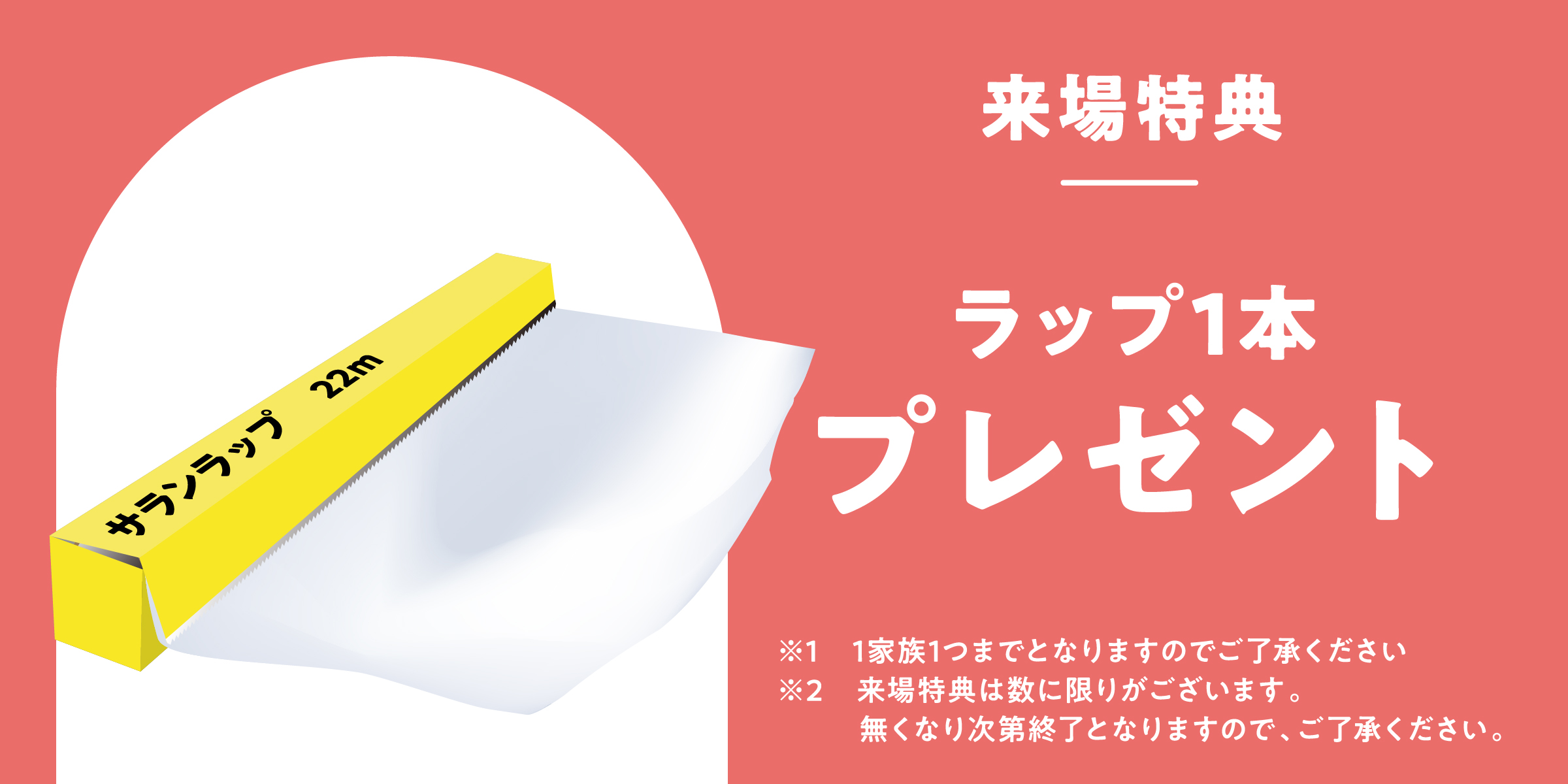 フジオックス市 2025